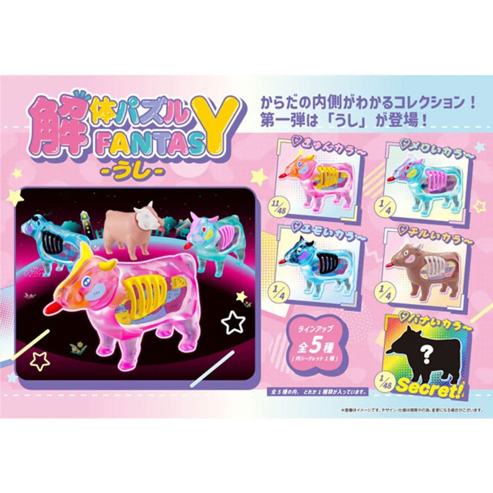 Megahouse Kaitai Fantasy Minifigure 4-Pack Collection Beef 6 cm | Makochan