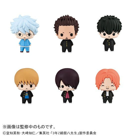 Megahouse Mr. Ginpachi´s Zany Class Chokorin Mascot Series Trading Figure Vol. 2 5 cm Blind Box Assortment (6) | Makochan
