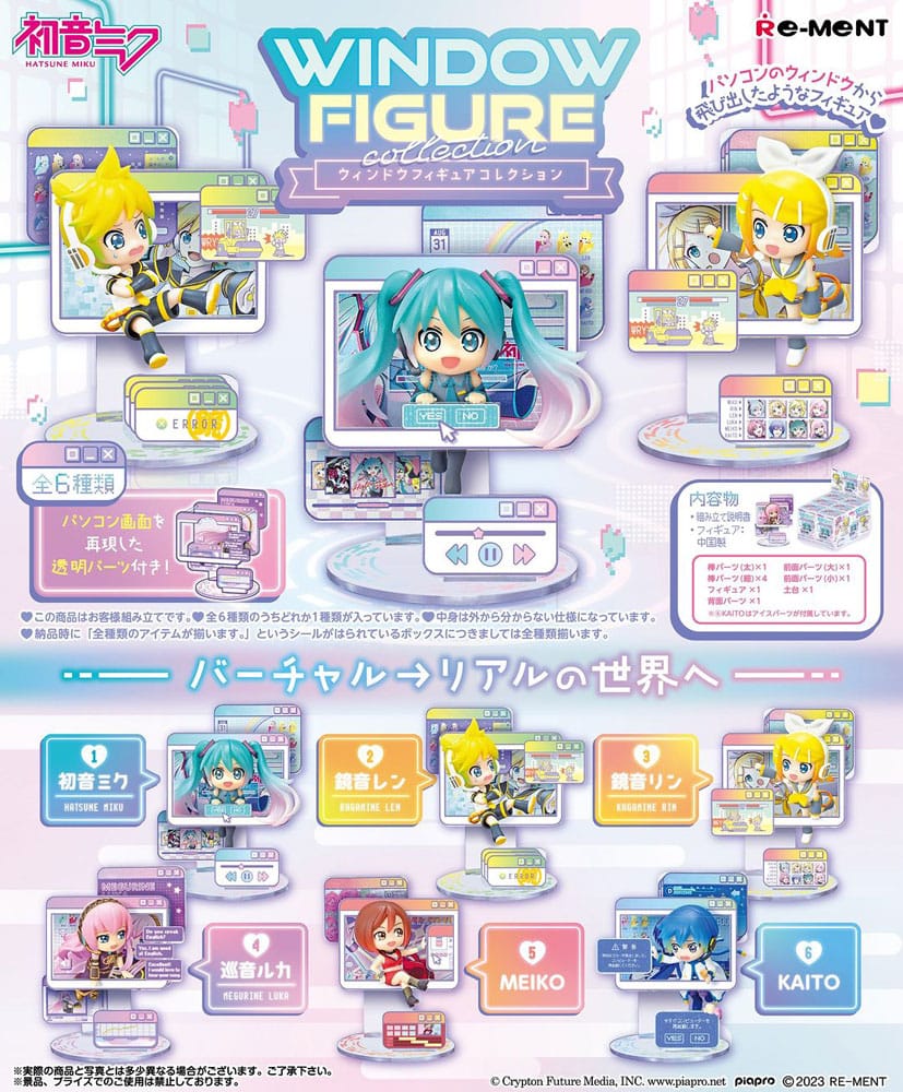 Re-ment Hatsune Miku Window Figure Collection Display USA - Re-ment - Makochan - Belgium - Europe