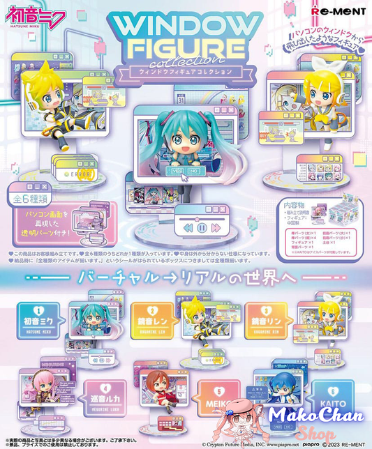 Re-ment Hatsune Miku Window Figure Collection Display USA - Re-ment - Makochan - Belgium - Europe