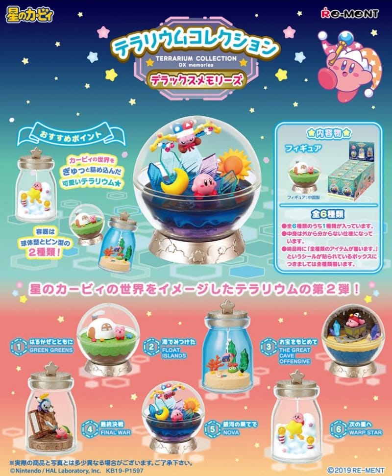 Re-Ment Kirby Mini Figures 6 cm Swing Kirby Terrarium Collection DX memories (6) | Makochan