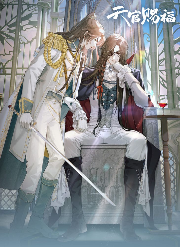 Sakami Merchandise Heaven Official's Blessing Acrylic Stand Radiant Throne Series 16 cm | Makochan