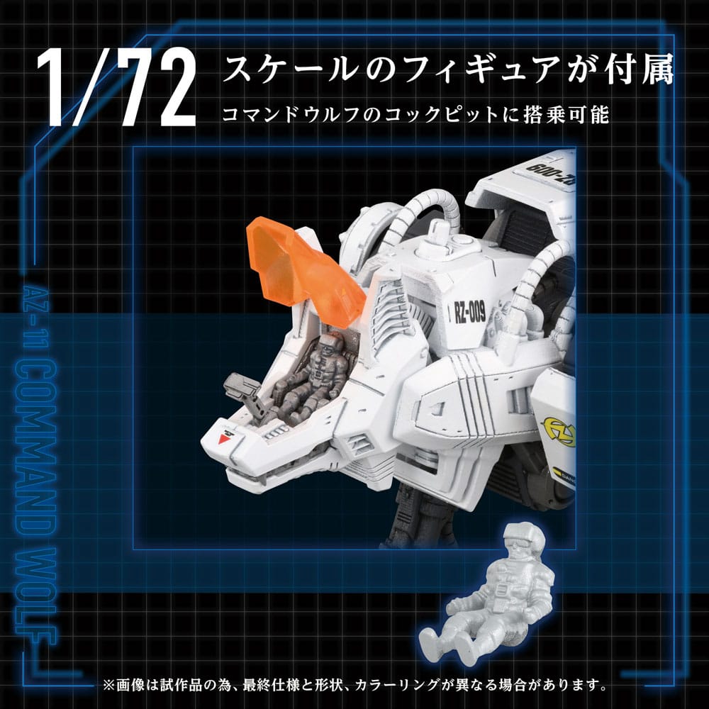 Takara Tomy Zoids Plastic Model Kit 1/72 AZ-11 Command Wolf 20 cm | Makochan