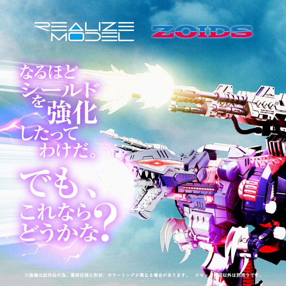 Takara Tomy Zoids Plastic Model Kit 1/100 RMZ-011 Geno Saurer Raven Special 28 cm | Makochan