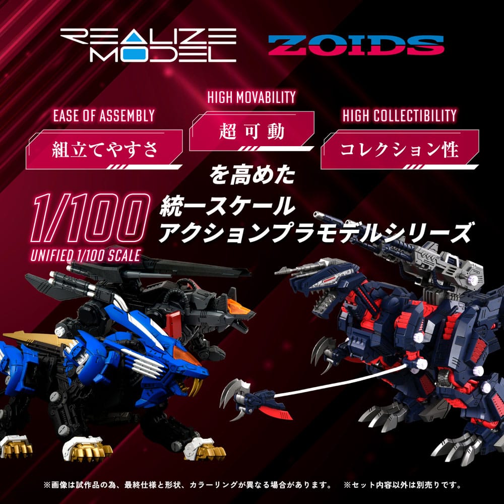 Takara Tomy Zoids Plastic Model Kit 1/100 RMZ-011 Geno Saurer Raven Special 28 cm | Makochan