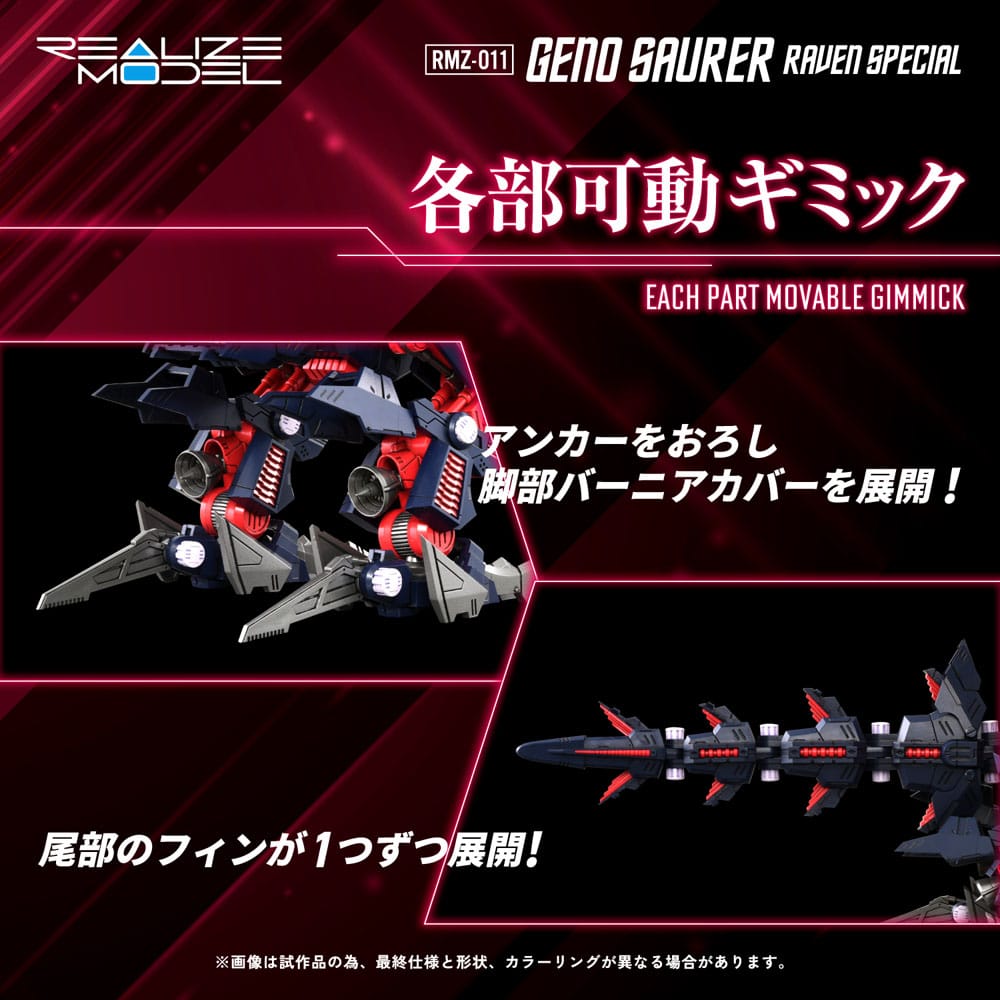 Takara Tomy Zoids Plastic Model Kit 1/100 RMZ-011 Geno Saurer Raven Special 28 cm | Makochan