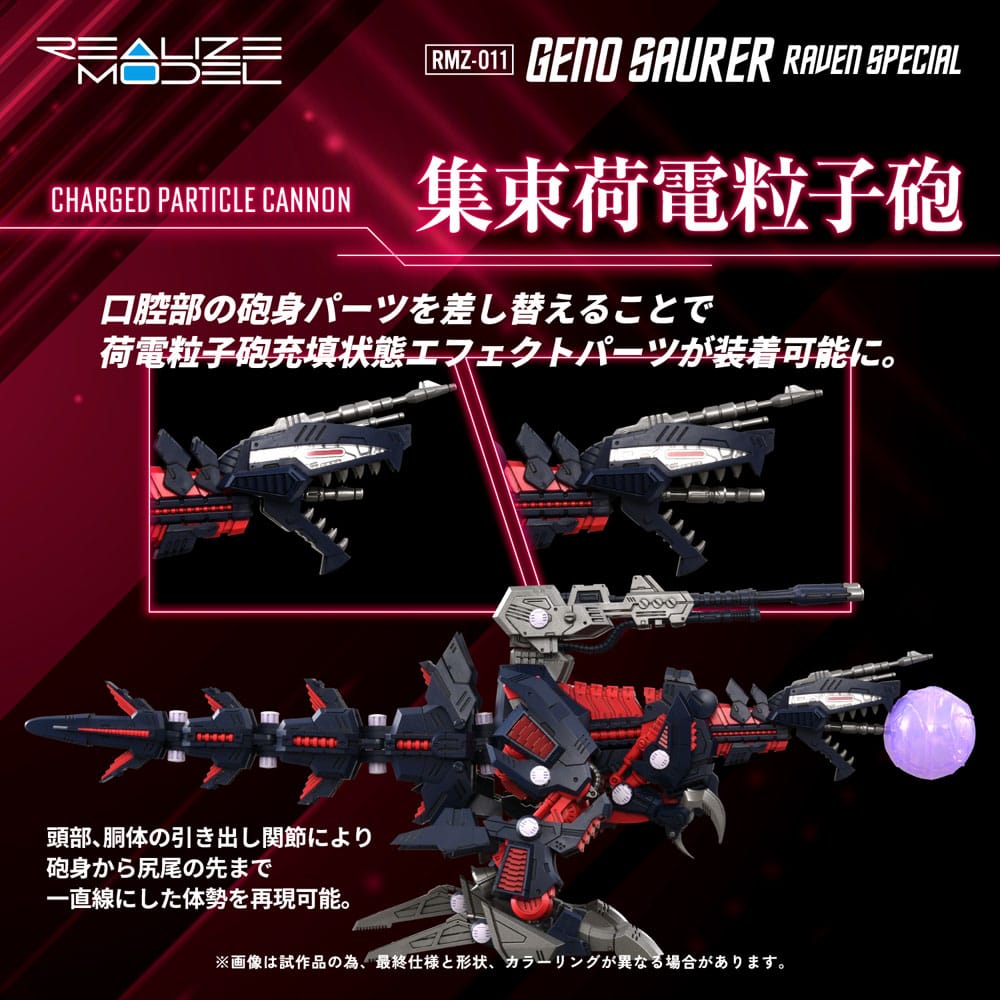 Takara Tomy Zoids Plastic Model Kit 1/100 RMZ-011 Geno Saurer Raven Special 28 cm | Makochan