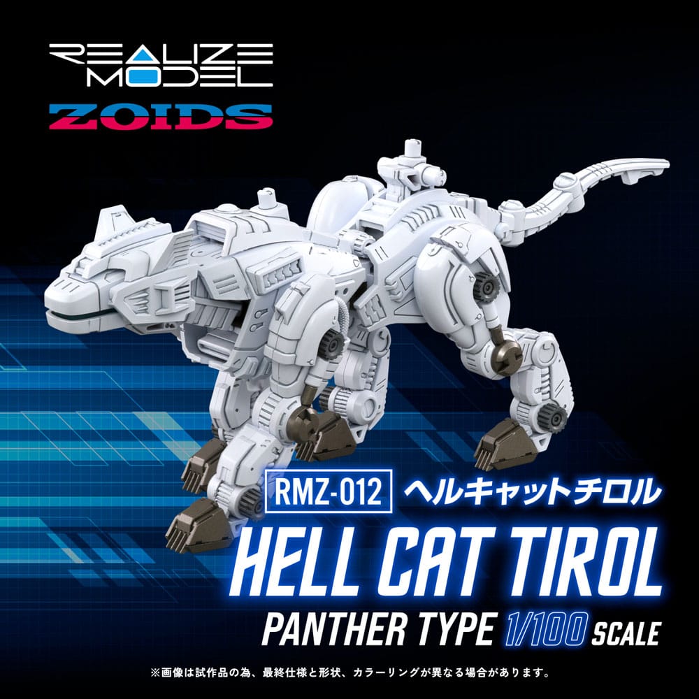 Takara Tomy Zoids Plastic Model Kit 1/100 RMZ-012 Hell Cat Tirol 14 cm | Makochan