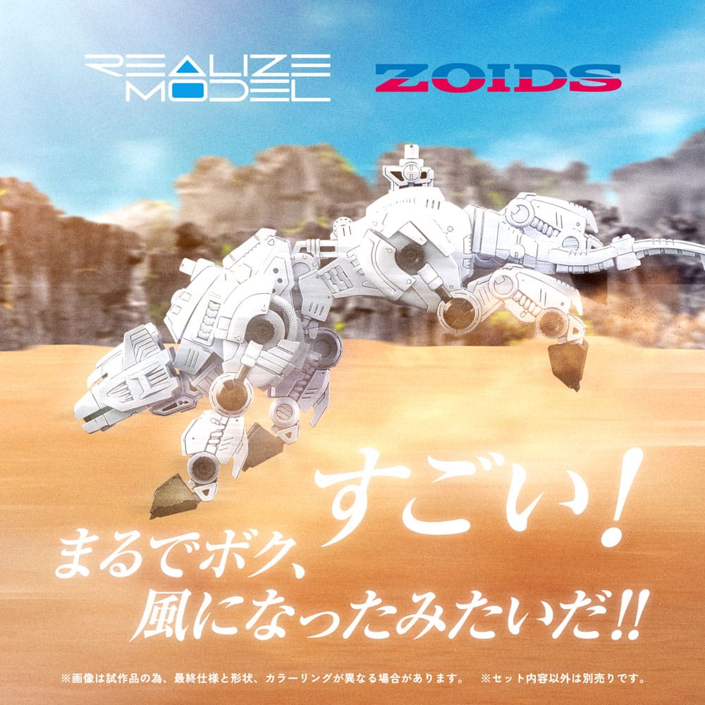 Takara Tomy Zoids Plastic Model Kit 1/100 RMZ-012 Hell Cat Tirol 14 cm | Makochan