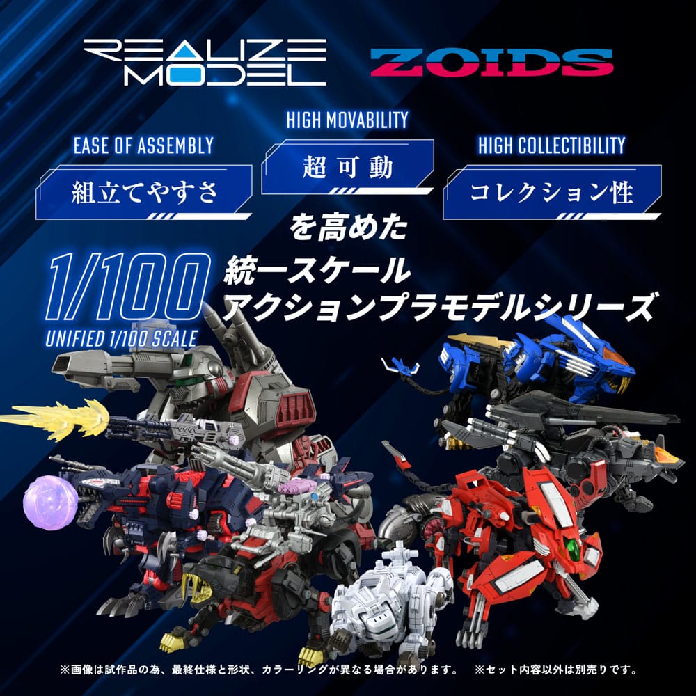 Takara Tomy Zoids Plastic Model Kit 1/100 RMZ-012 Hell Cat Tirol 14 cm | Makochan