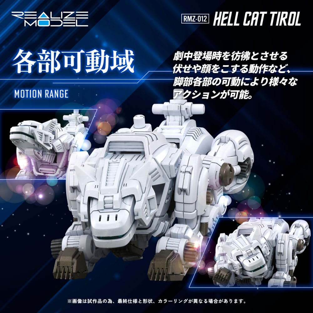 Takara Tomy Zoids Plastic Model Kit 1/100 RMZ-012 Hell Cat Tirol 14 cm | Makochan