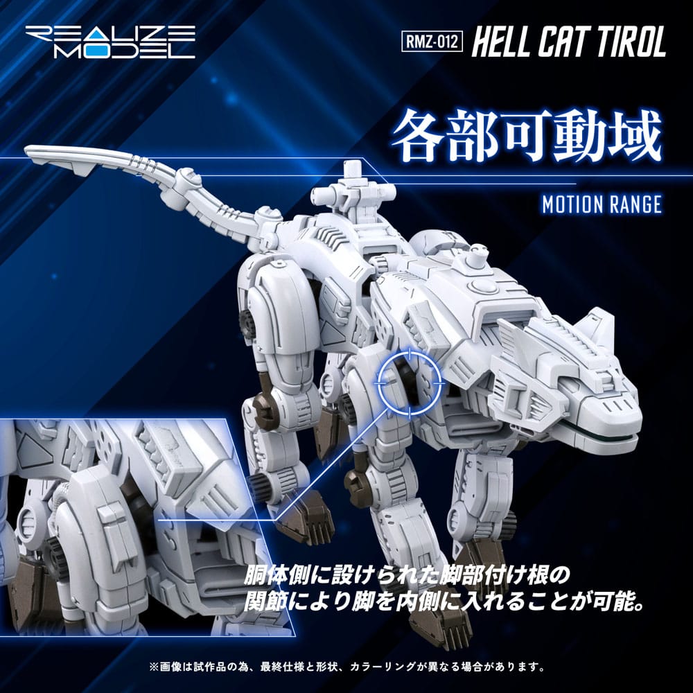 Takara Tomy Zoids Plastic Model Kit 1/100 RMZ-012 Hell Cat Tirol 14 cm | Makochan