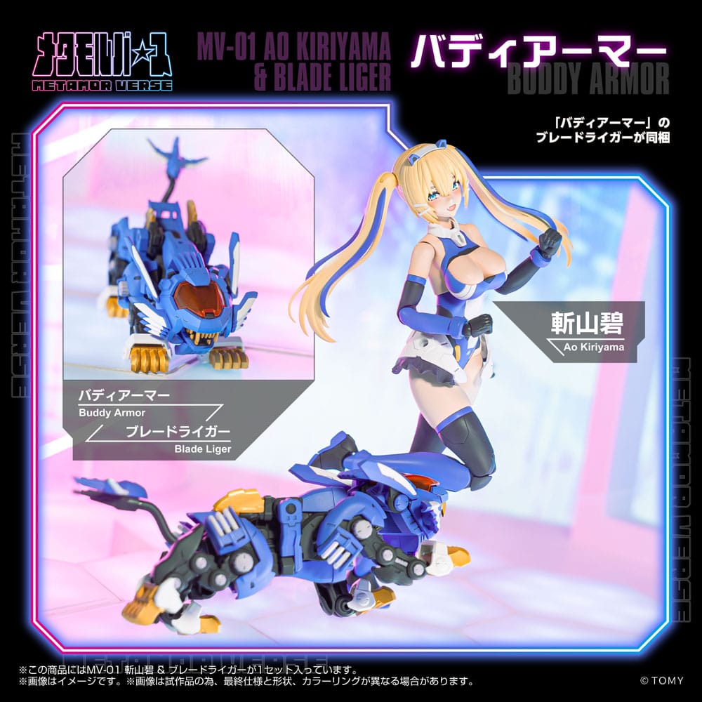 Takara Tomy Zoids Plastic Model Kit 1/10 MV-01 Ao Kiriyama & Blade Liger 17 cm | Makochan