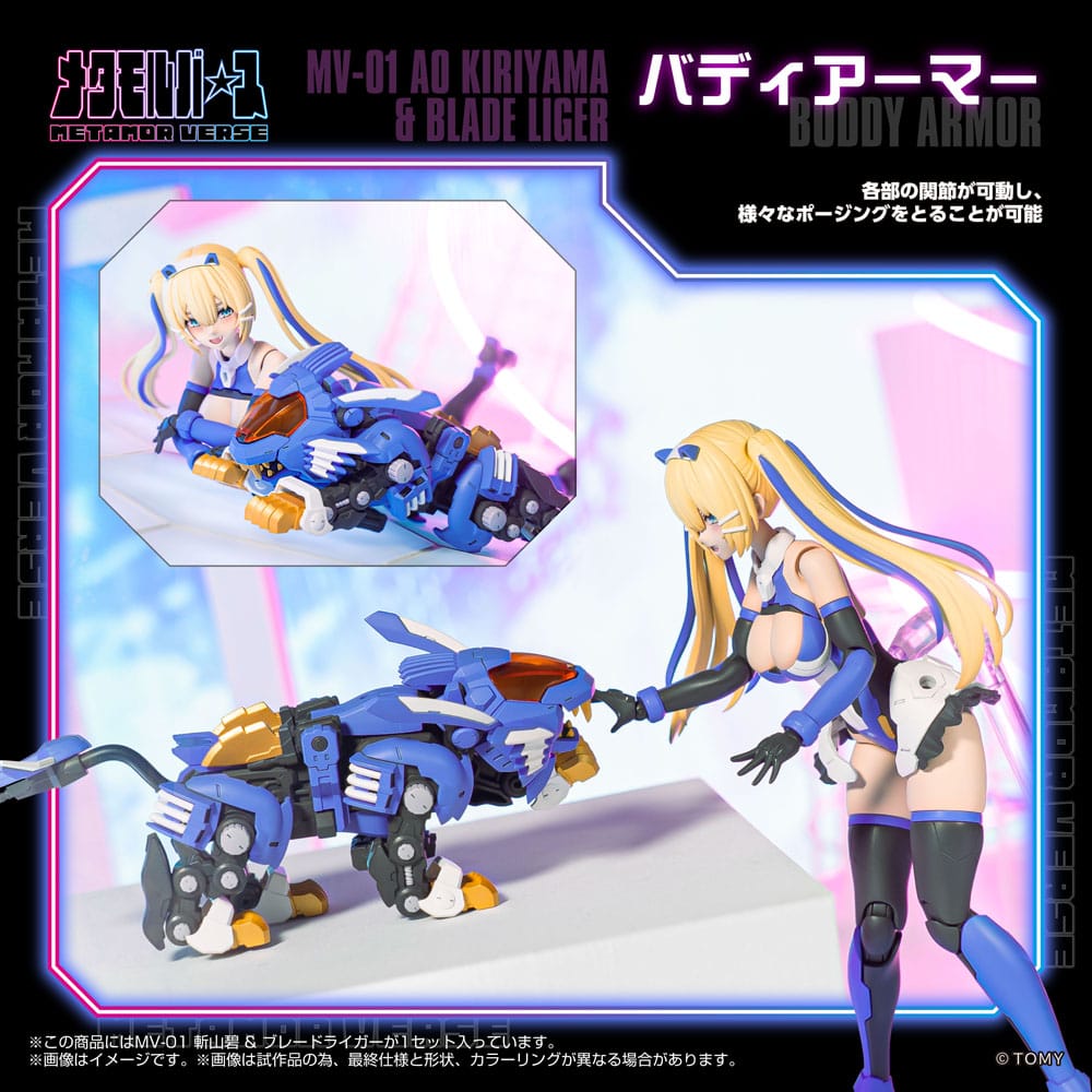 Takara Tomy Zoids Plastic Model Kit 1/10 MV-01 Ao Kiriyama & Blade Liger 17 cm | Makochan