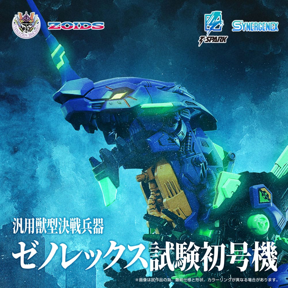 Takara Tomy Evangelion x Zoids Synergenex Plastic Model Kit Xeno Rex Test Type-01 34 cm | Makochan
