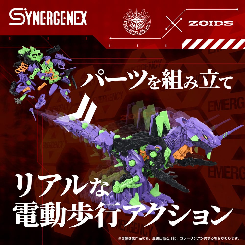 Takara Tomy Evangelion x Zoids Synergenex Plastic Model Kit Xeno Rex Test Type-01 34 cm | Makochan