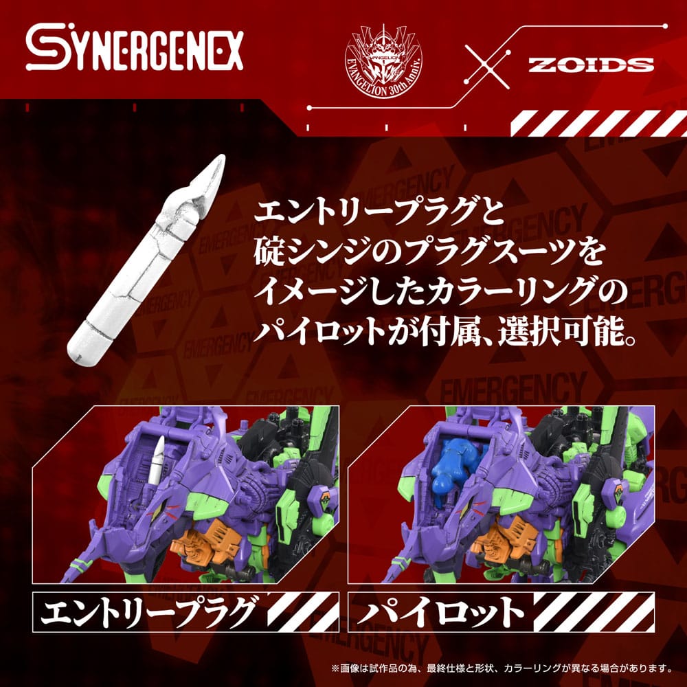 Takara Tomy Evangelion x Zoids Synergenex Plastic Model Kit Xeno Rex Test Type-01 34 cm | Makochan