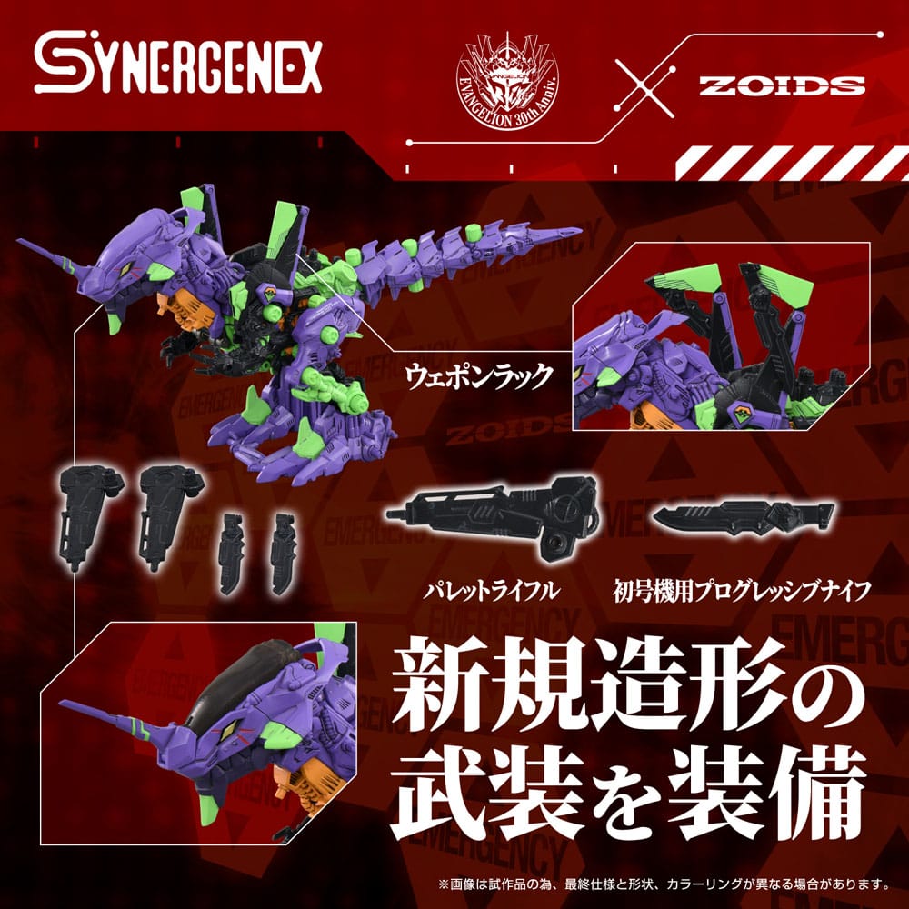 Takara Tomy Evangelion x Zoids Synergenex Plastic Model Kit Xeno Rex Test Type-01 34 cm | Makochan