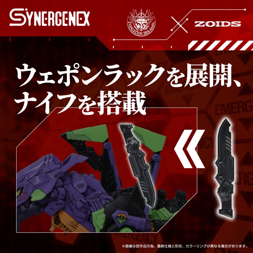 Takara Tomy Evangelion x Zoids Synergenex Plastic Model Kit Xeno Rex Test Type-01 34 cm | Makochan