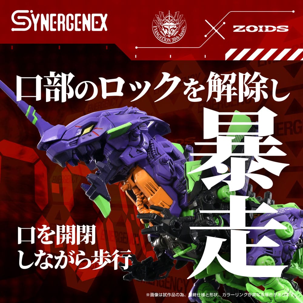 Takara Tomy Evangelion x Zoids Synergenex Plastic Model Kit Xeno Rex Test Type-01 34 cm | Makochan
