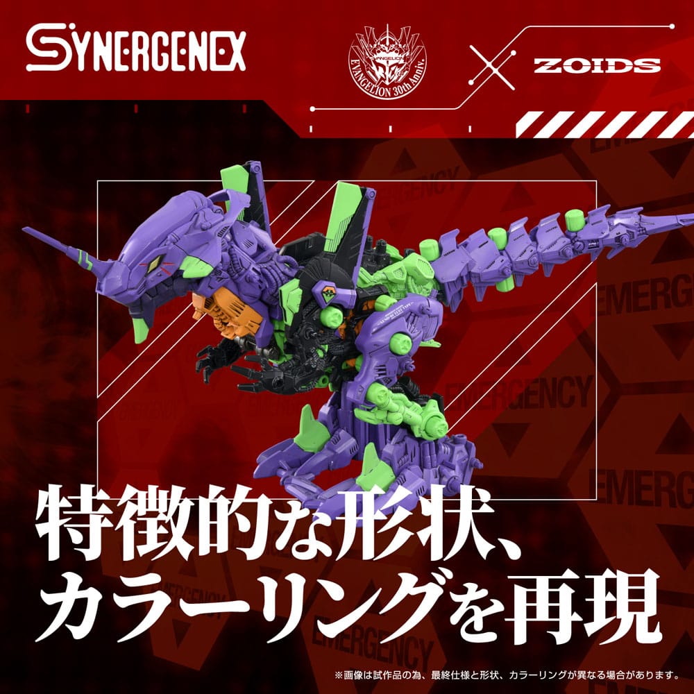 Takara Tomy Evangelion x Zoids Synergenex Plastic Model Kit Xeno Rex Test Type-01 34 cm | Makochan