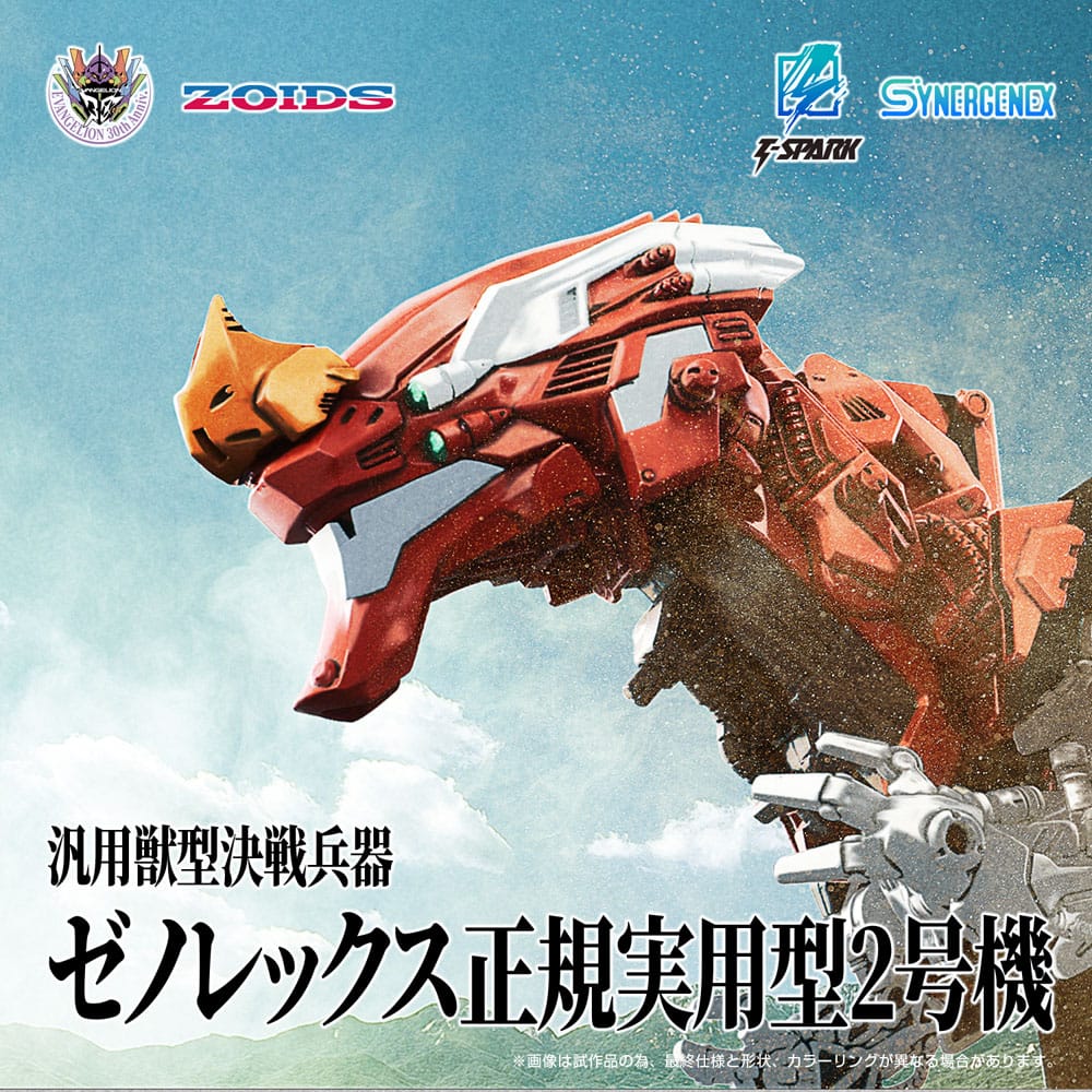 Takara Tomy Evangelion x Zoids Synergenex Plastic Model Kit Xeno Rex Production Model-02 31 cm | Makochan