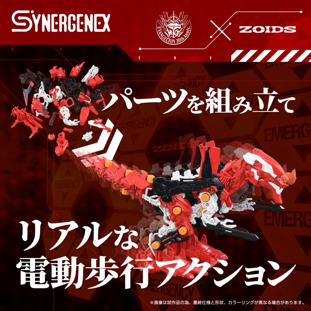 Takara Tomy Evangelion x Zoids Synergenex Plastic Model Kit Xeno Rex Production Model-02 31 cm | Makochan