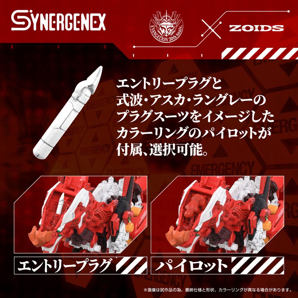 Takara Tomy Evangelion x Zoids Synergenex Plastic Model Kit Xeno Rex Production Model-02 31 cm | Makochan