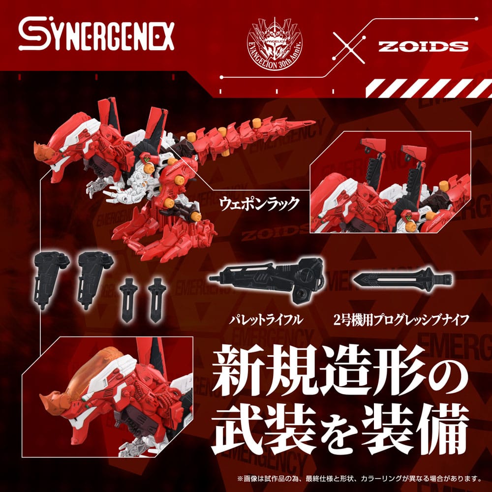 Takara Tomy Evangelion x Zoids Synergenex Plastic Model Kit Xeno Rex Production Model-02 31 cm | Makochan