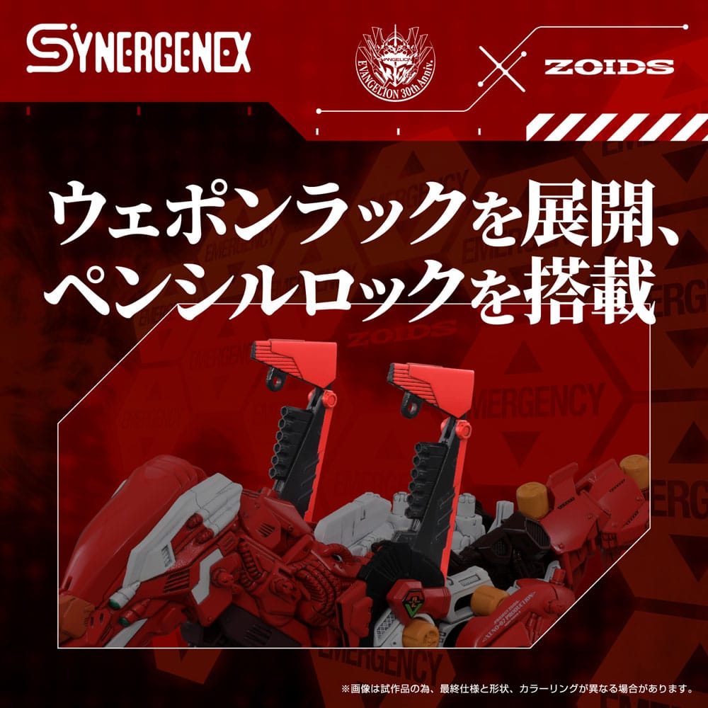 Takara Tomy Evangelion x Zoids Synergenex Plastic Model Kit Xeno Rex Production Model-02 31 cm | Makochan