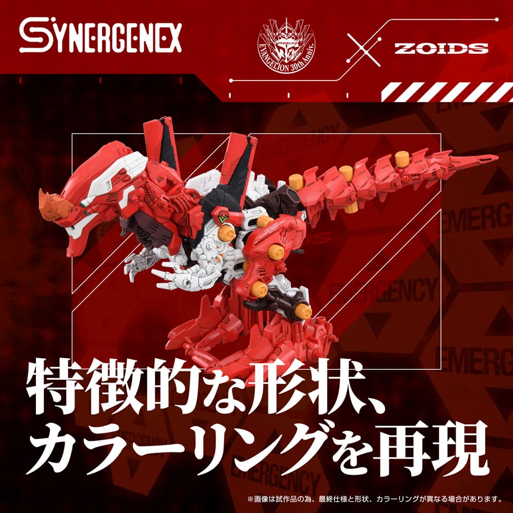 Takara Tomy Evangelion x Zoids Synergenex Plastic Model Kit Xeno Rex Production Model-02 31 cm | Makochan