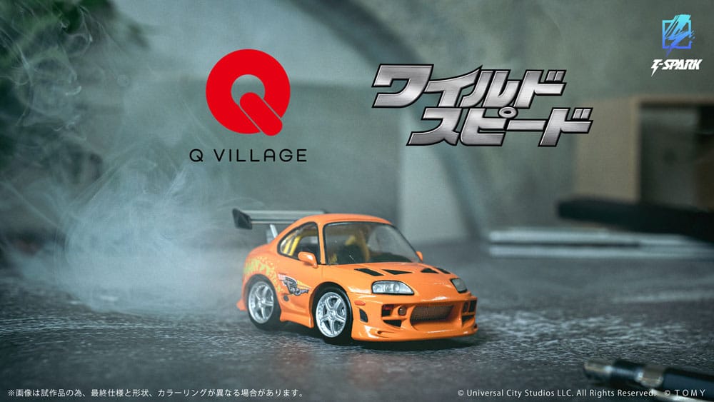 Takara Tomy Fast & Furious Q-Village Vehicle with mini-figure Toyota Supra JZA80 9 cm | Makochan