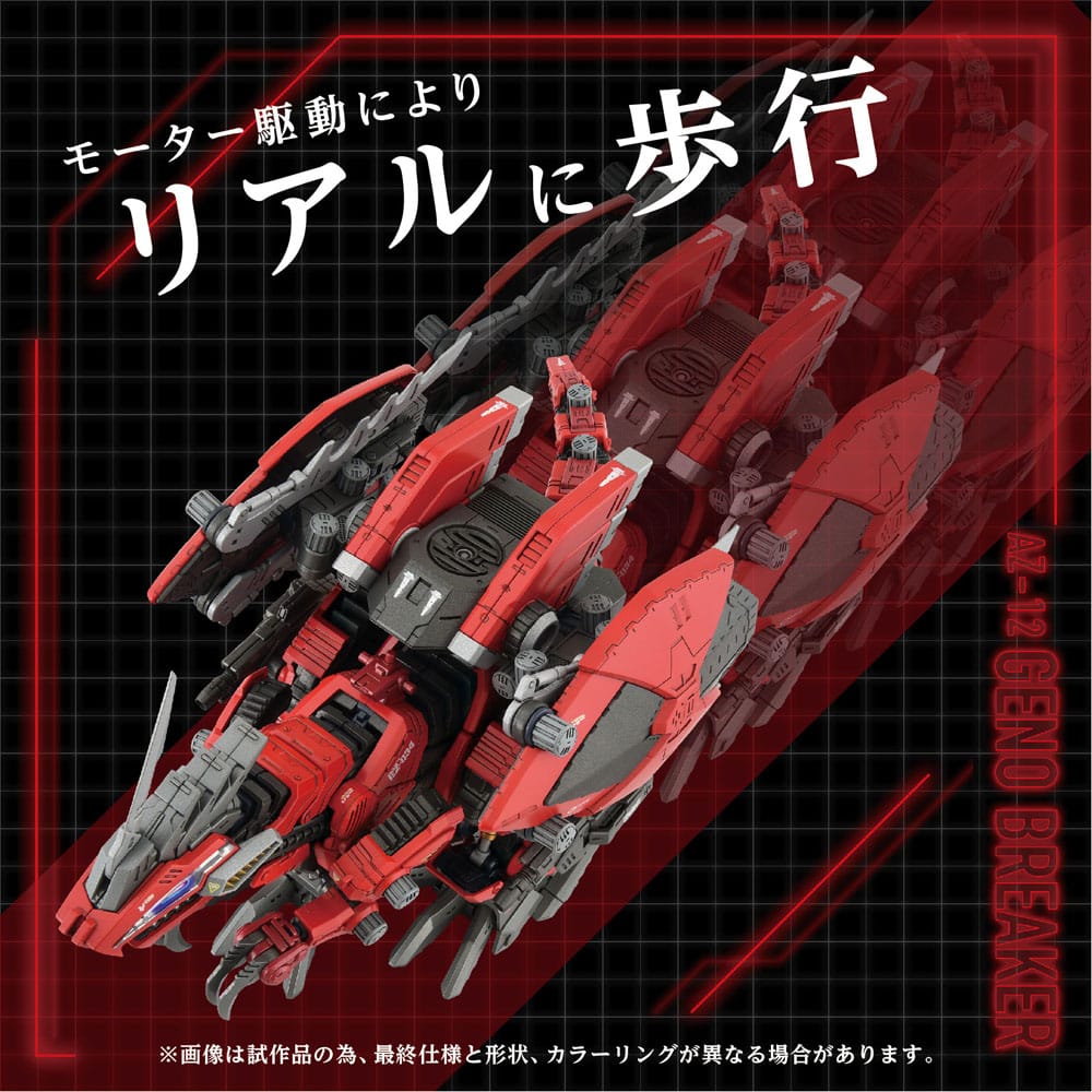 Takara Tomy Zoids Plastic Model Kit 1/72 AZ-12 Geno Breaker 32 cm | Makochan