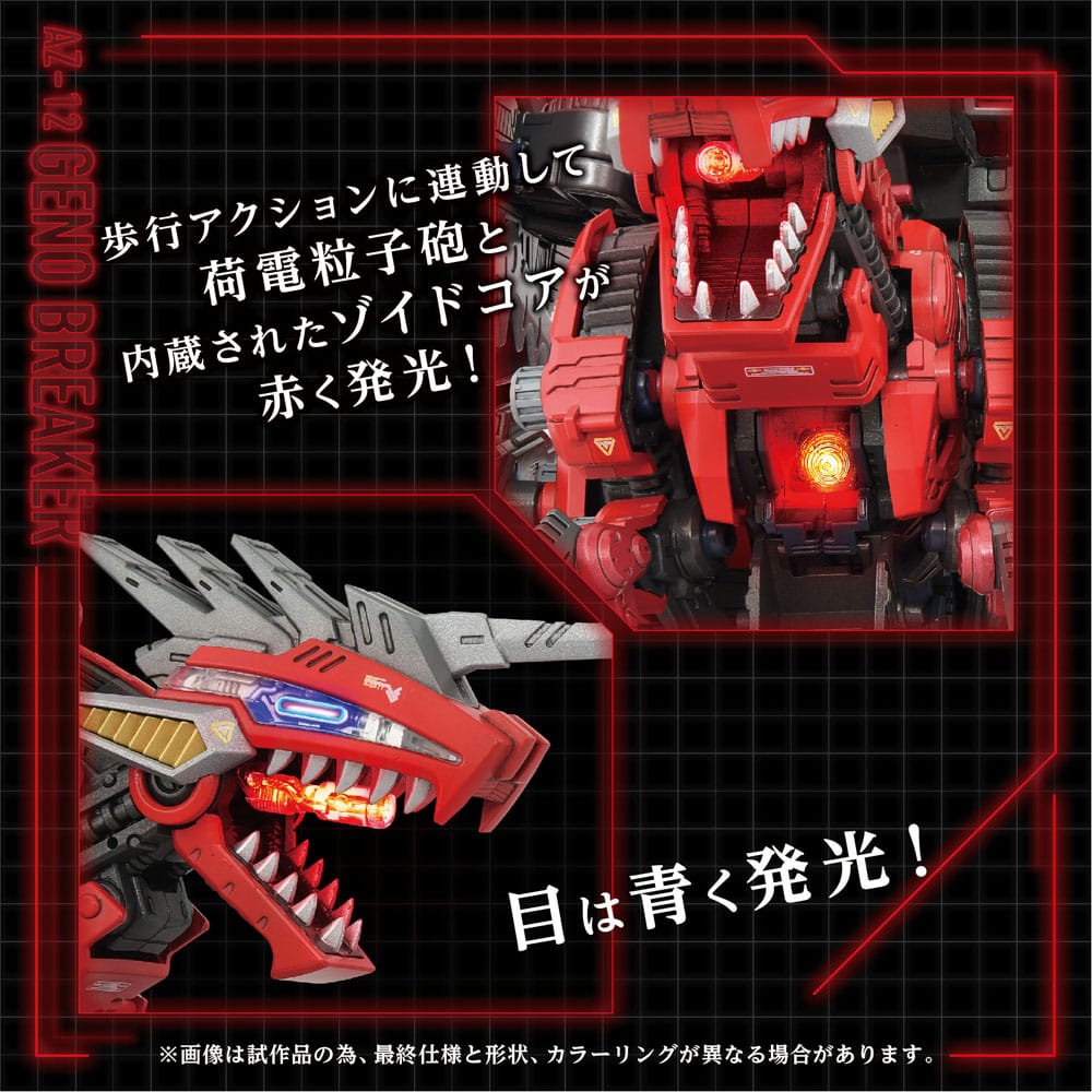 Takara Tomy Zoids Plastic Model Kit 1/72 AZ-12 Geno Breaker 32 cm | Makochan