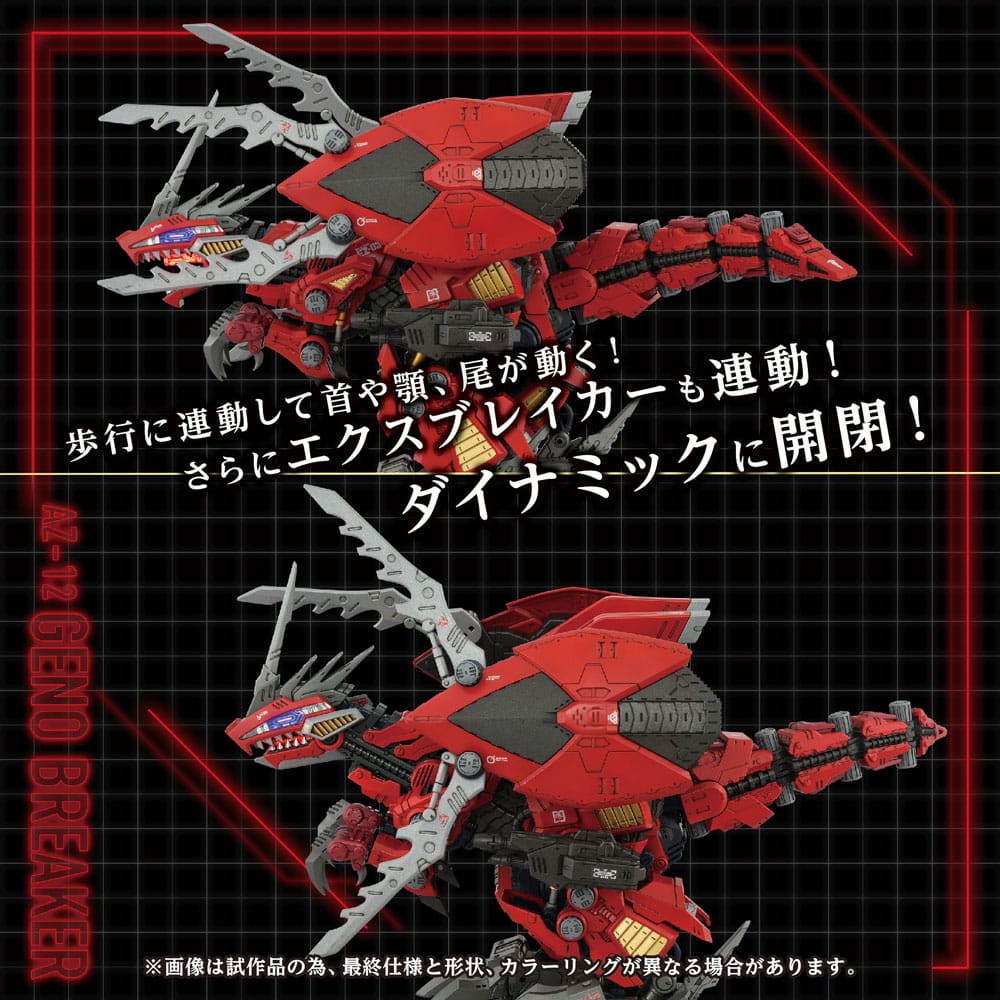 Takara Tomy Zoids Plastic Model Kit 1/72 AZ-12 Geno Breaker 32 cm | Makochan
