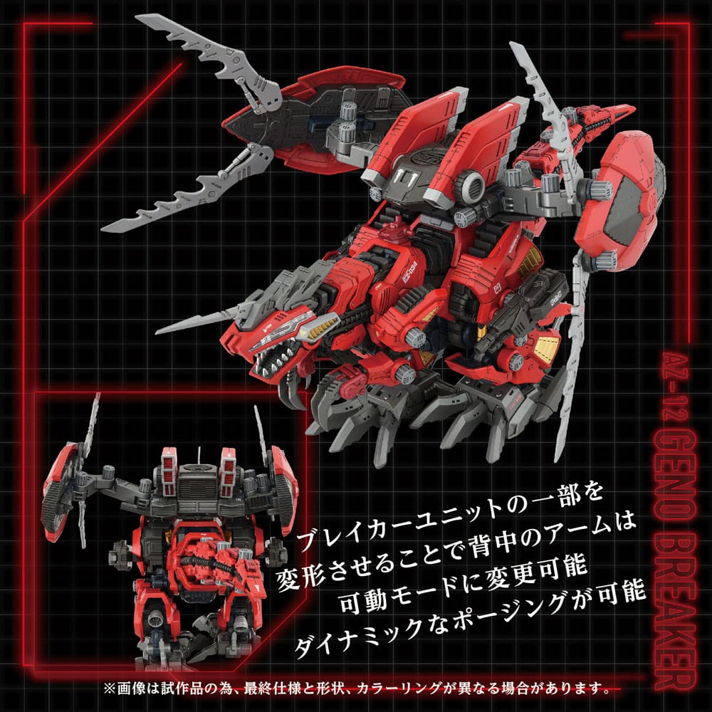 Takara Tomy Zoids Plastic Model Kit 1/72 AZ-12 Geno Breaker 32 cm | Makochan