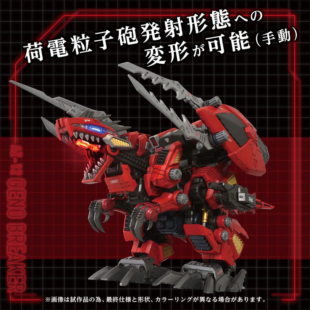 Takara Tomy Zoids Plastic Model Kit 1/72 AZ-12 Geno Breaker 32 cm | Makochan