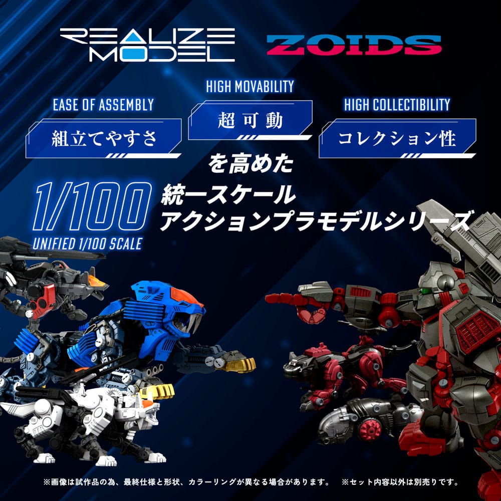 Takara Tomy Zoids Plastic Model Kit 1/100 RMZ-013 Shield Liger Bang Special 25 cm | Makochan