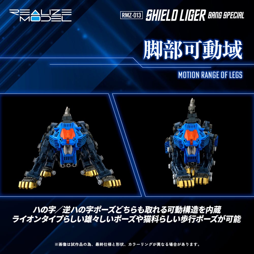 Takara Tomy Zoids Plastic Model Kit 1/100 RMZ-013 Shield Liger Bang Special 25 cm | Makochan