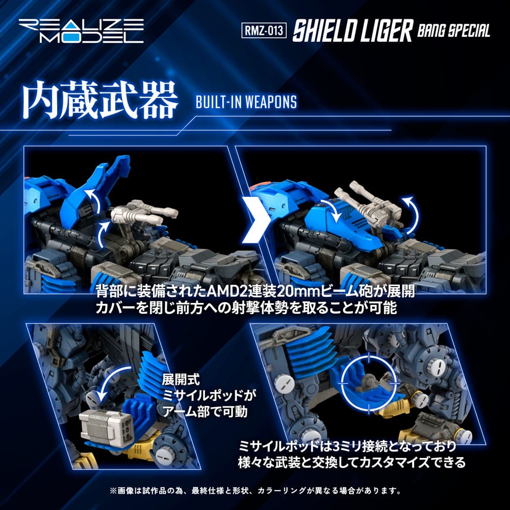 Takara Tomy Zoids Plastic Model Kit 1/100 RMZ-013 Shield Liger Bang Special 25 cm | Makochan