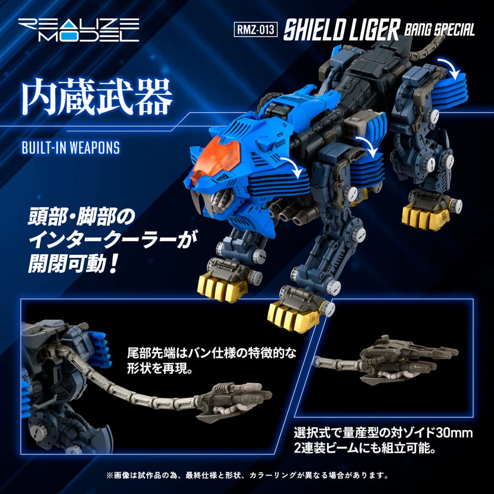 Takara Tomy Zoids Plastic Model Kit 1/100 RMZ-013 Shield Liger Bang Special 25 cm | Makochan