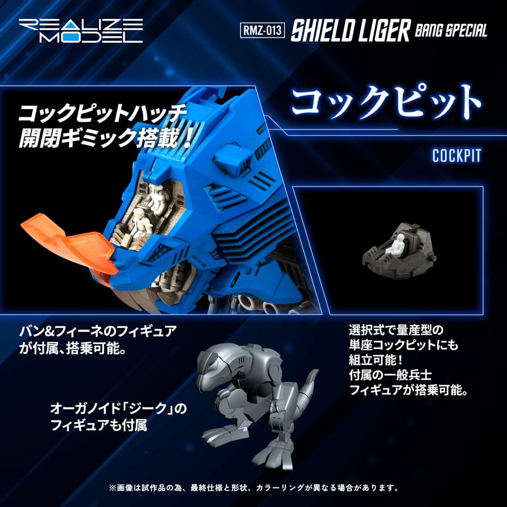 Takara Tomy Zoids Plastic Model Kit 1/100 RMZ-013 Shield Liger Bang Special 25 cm | Makochan