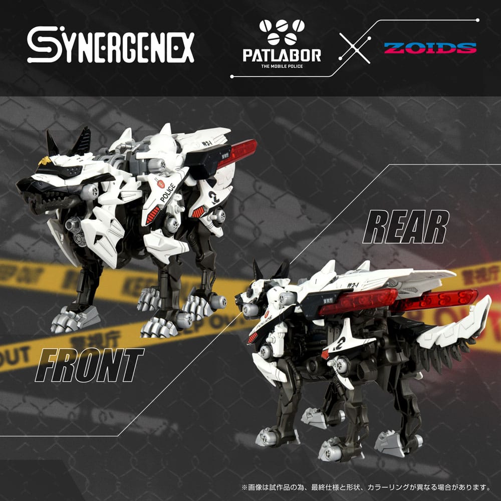 Takara Tomy Patlabor Synergenex Plastic Model Kit Hunter Wolf Second Model 28 cm | Makochan