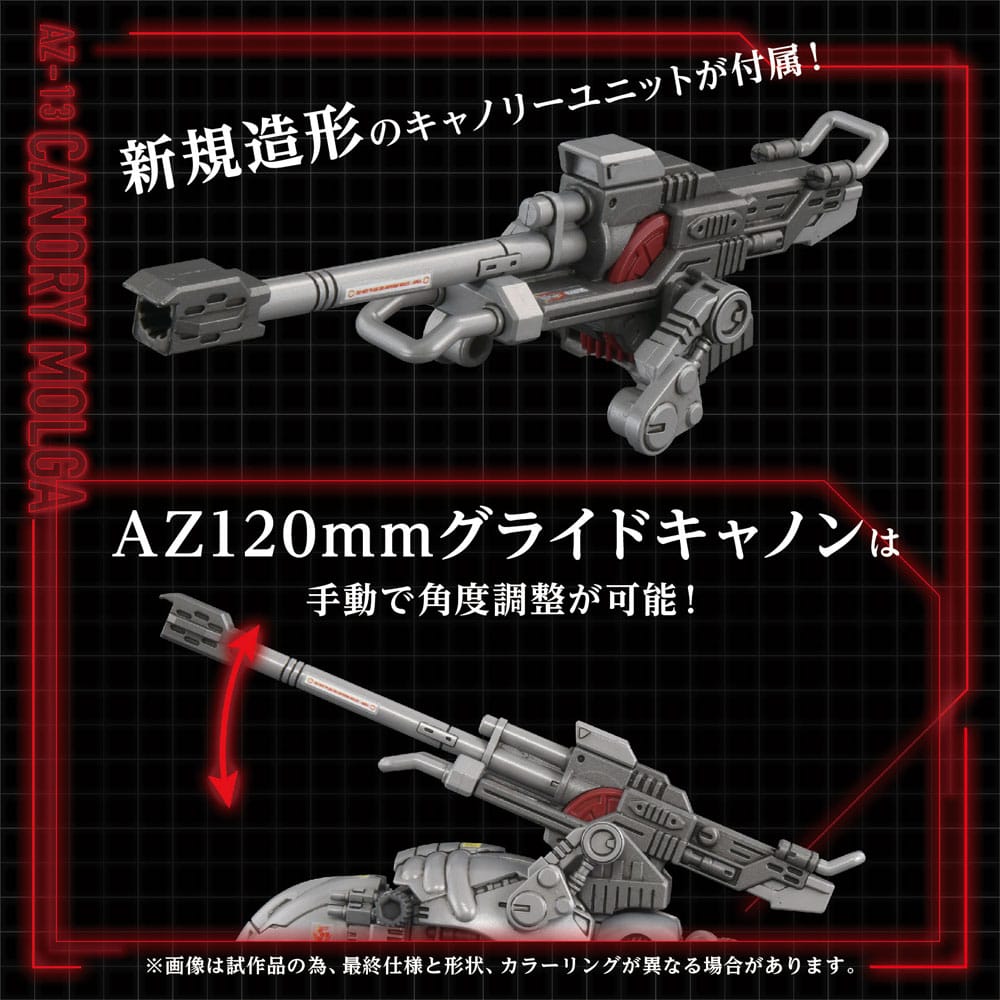 Takara Tomy Zoids Plastic Model Kit 1/72 AZ-13 Canory Molga 19 cm | Makochan