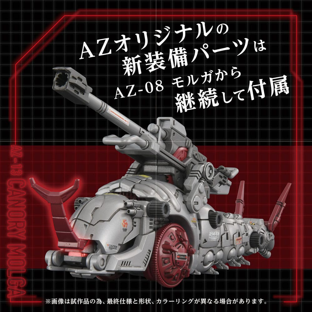 Takara Tomy Zoids Plastic Model Kit 1/72 AZ-13 Canory Molga 19 cm | Makochan