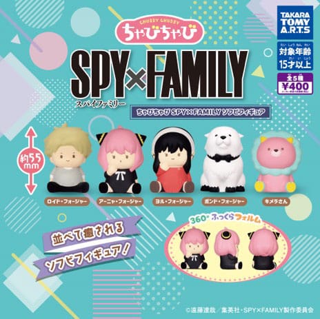 Takara Tomy Spy x Family Twinchees Mini Figures Chubby Chubby 5 cm Display (24) | Makochan