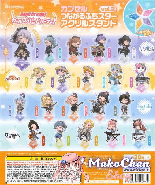 Gashapon: Raise Suilen: Acrylic stand vol.2 Makochan.store