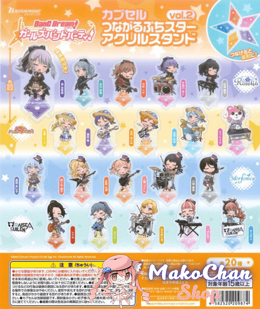 Gashapon: Raise Suilen: Acrylic stand vol.2 Makochan.store