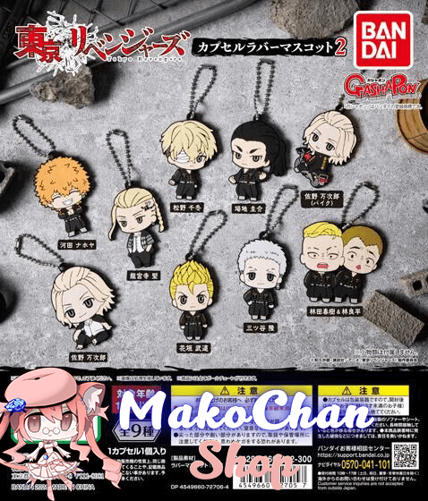 Gashapon: Tokyo revengers 2 Makochan.store