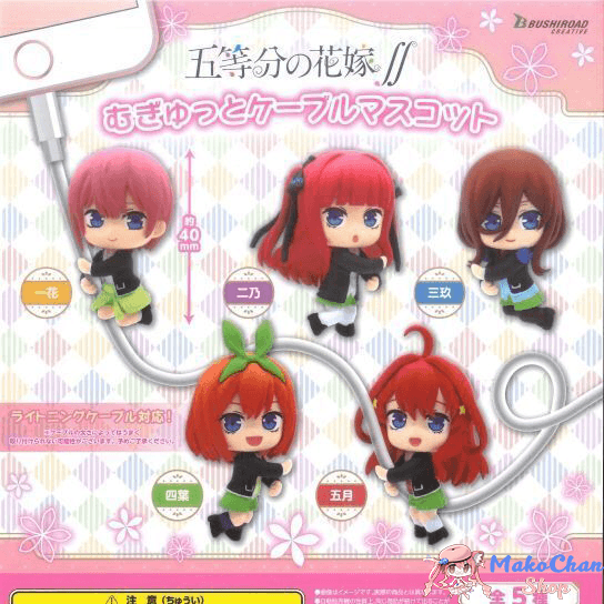 Gashapon The Quintessential Quintuplets Mugyu Cable Mascot( pre-order) Makochan.store
